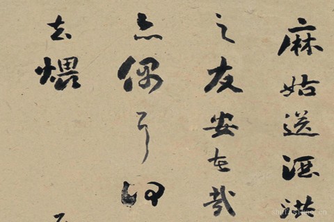 瓜果册页-14-恽寿平